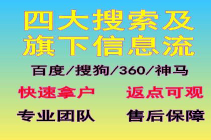 信息流广告运营公司案例分析：精准投放之道